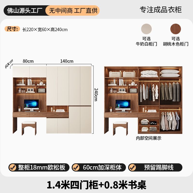 定制ENF级欧松板连体书桌衣柜组合儿童学习桌衣橱电脑桌一体大柜