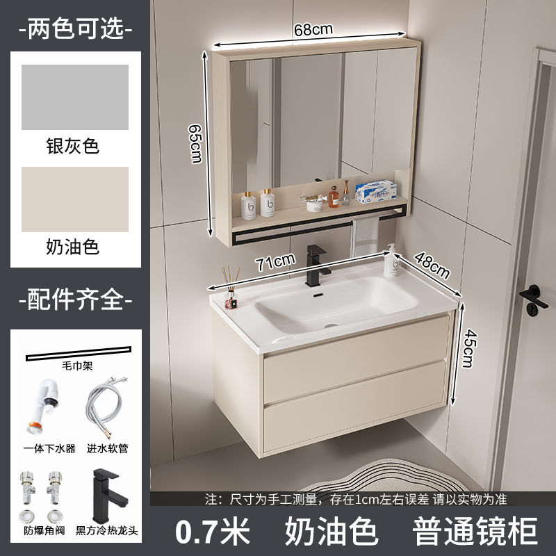 奶油简约实木陶瓷现代一体智能浴室柜卫生间洗脸盆洗手盆组合洗漱