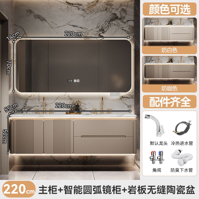 巖板熱彎無縫一體雙盆橡木浴室櫃組合衛生間洗手洗臉盆櫃智能定製