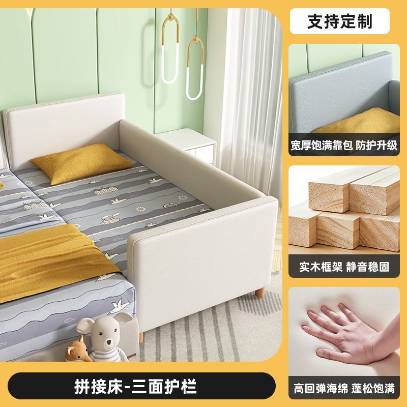 儿童拼接床加宽床拼接大床床边公主床女孩护栏床定制尺寸大人可睡