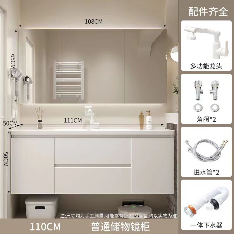 陶瓷一体盆浴室柜组合新款卫生间现代简约洗脸盆柜洗手盆卫浴套装