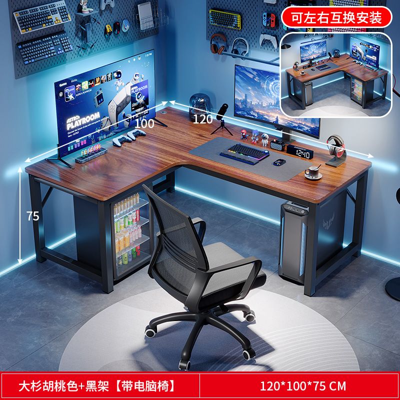 L型转角书桌家用台式电脑桌卧室学生双人写字桌小户型拐角办公桌
