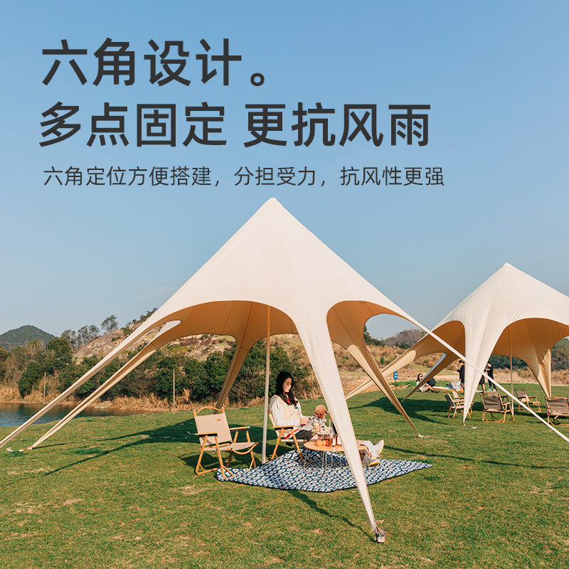三只小驴超大云顶户外八爪鱼帐篷露营帐加厚防雨防晒遮阳棚大凉棚