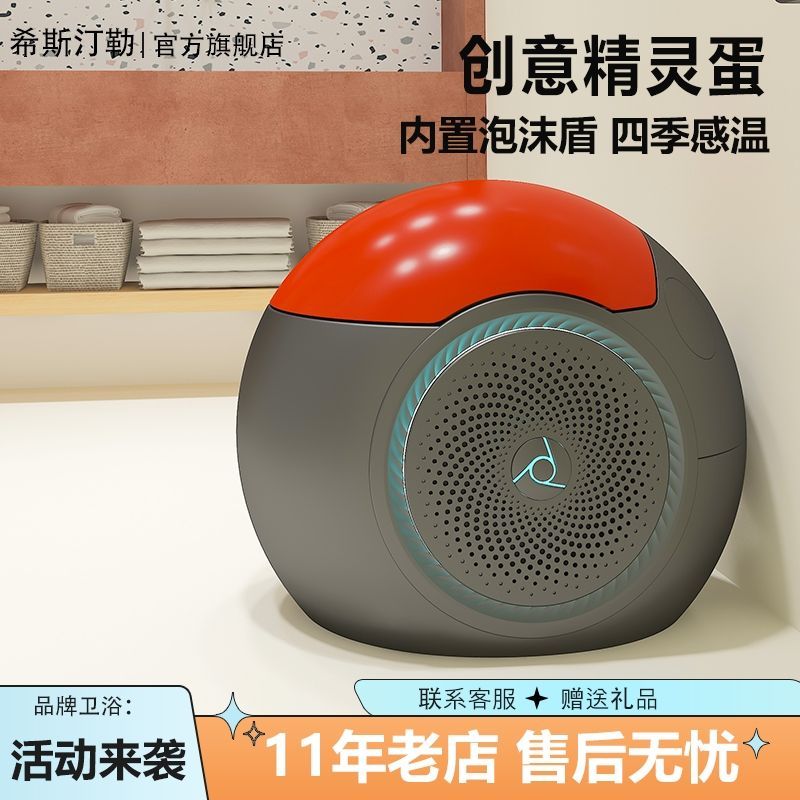 德国新款 精灵蛋全自动智能马桶一体式鸡蛋型形彩色坐便器无水压
