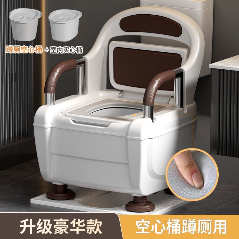 高端豪华老人孕妇坐便老年移动马桶卫生间家用室内成人大小便椅
