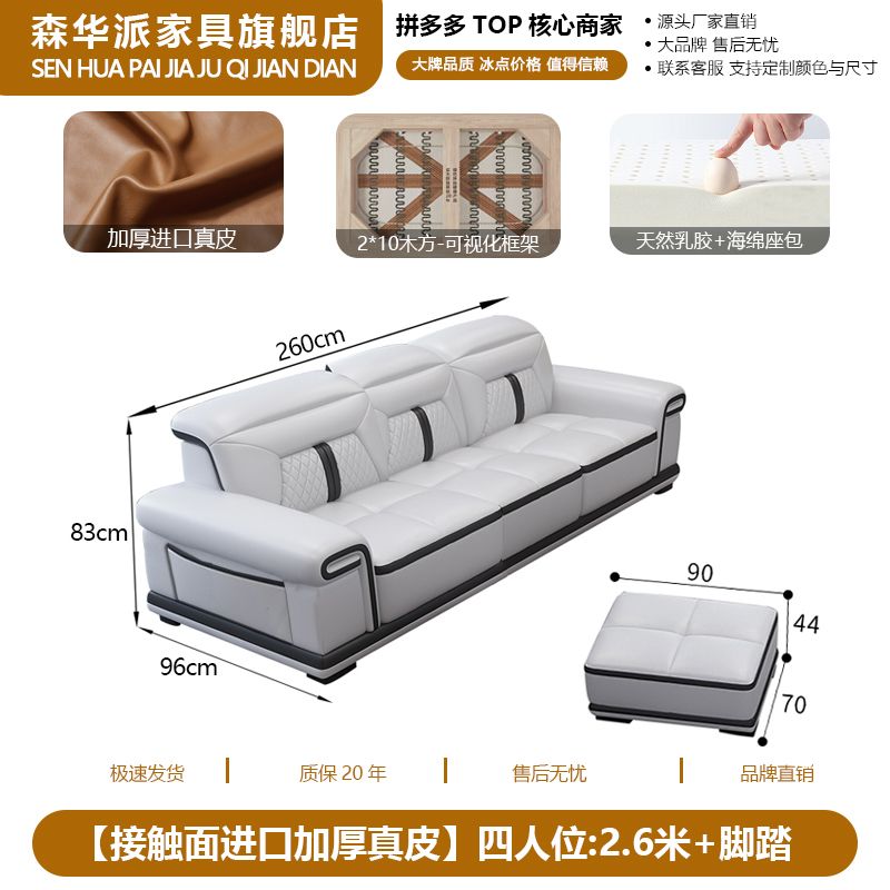 森华派简约现代真皮沙发客厅大户型多功能按摩椅贵妃位设计师沙发