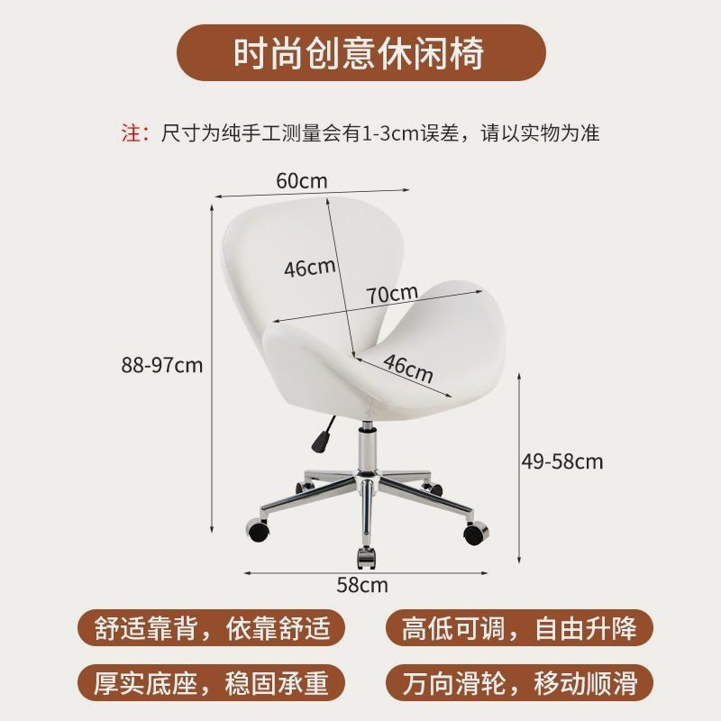 北欧单人沙发椅网红休闲椅设计师单椅现代简约天鹅椅办公洽谈椅子