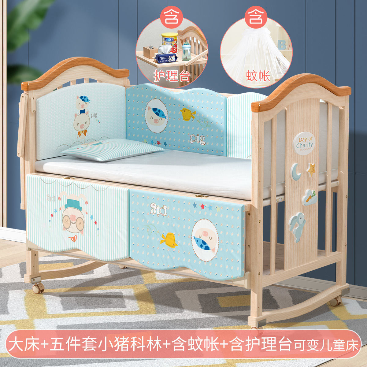 圣贝恩欧式婴儿床实木无漆宝宝床多功能儿童床新生儿bb床拼接大床