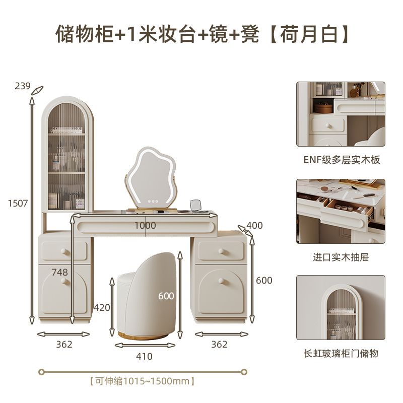 奶油風實木梳妝檯收納櫃一體臥室法式高端巖板新款化妝桌子大容量