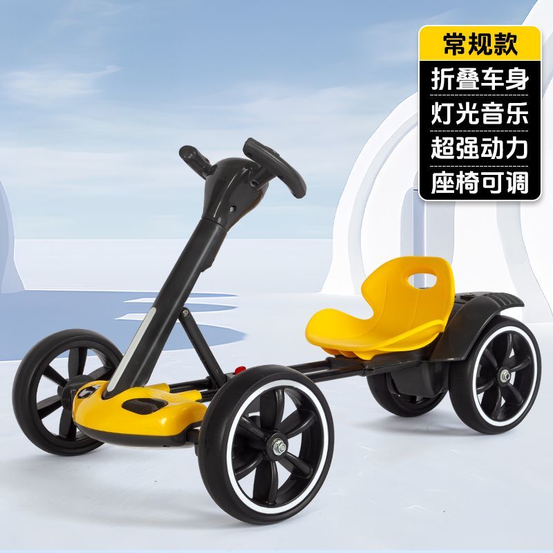 儿童电动车可坐宝宝遥控卡丁车小孩四轮充电玩具婴幼可折叠电瓶车