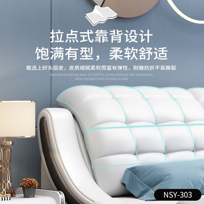 北欧真皮床现代简约轻奢双人床储物大床主卧皮艺床榻榻米婚床