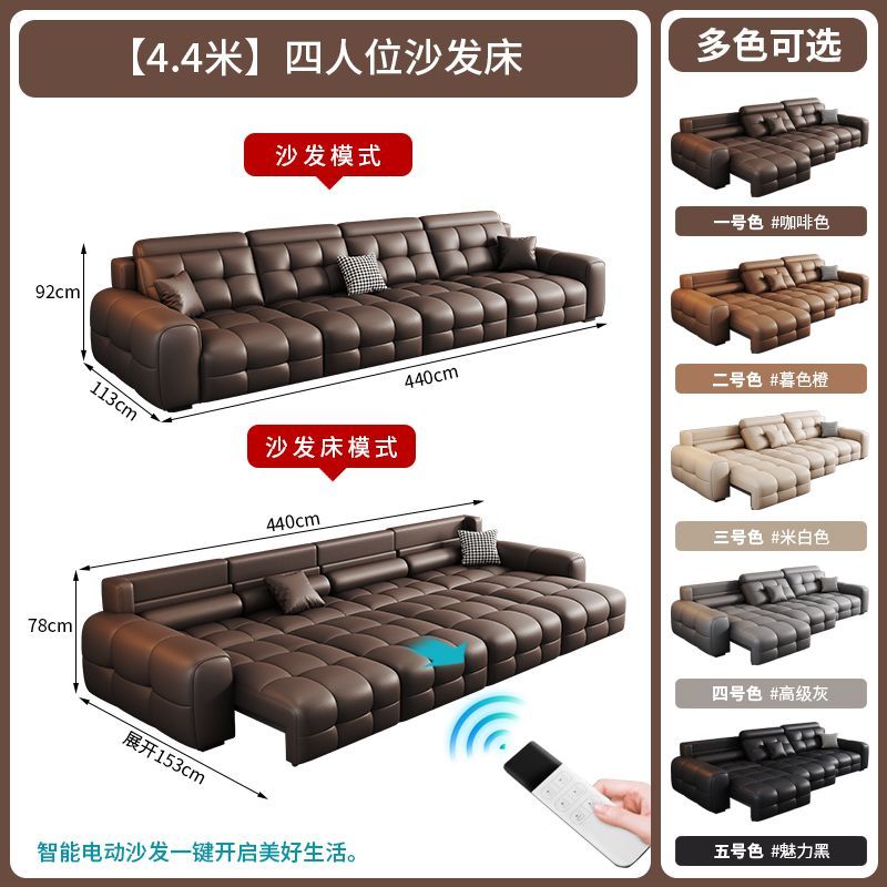 電動功能沙發牀客廳2025新款伸縮可躺可睡智能直排勞倫斯真皮沙