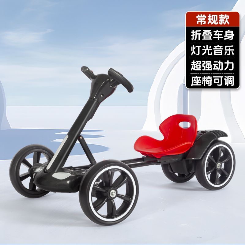 儿童电动车可坐宝宝遥控卡丁车小孩四轮充电玩具婴幼可折叠电瓶车