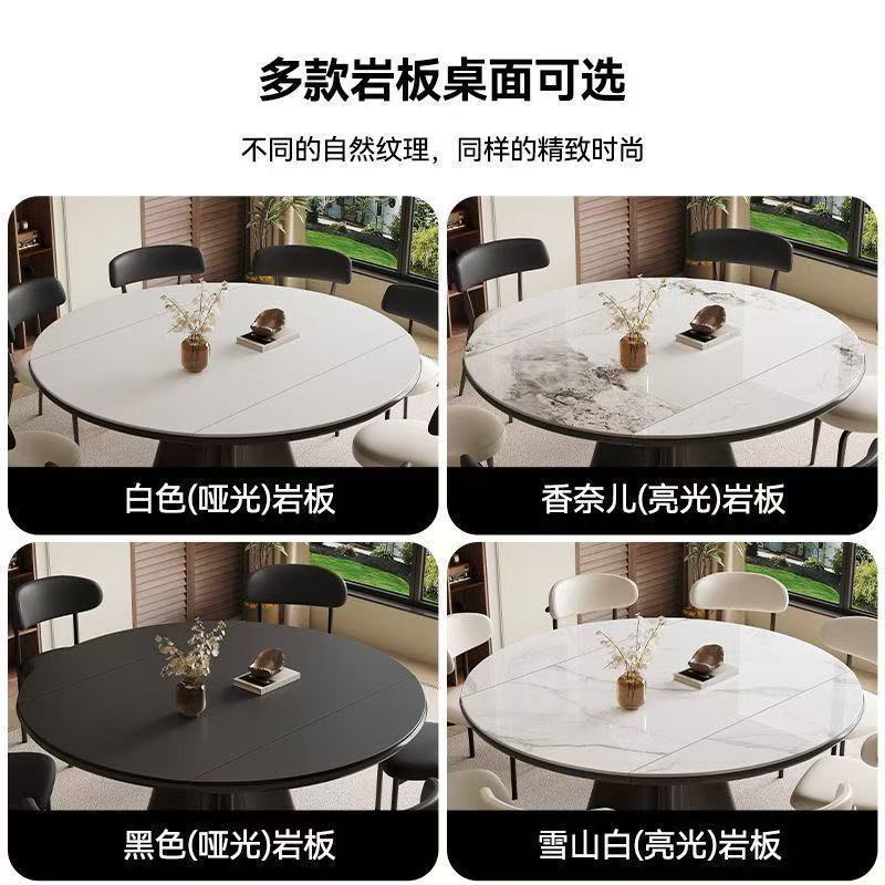 意式岩板奢岩板家用餐桌小户型现代简约伸缩折叠方圆两用吃饭桌子