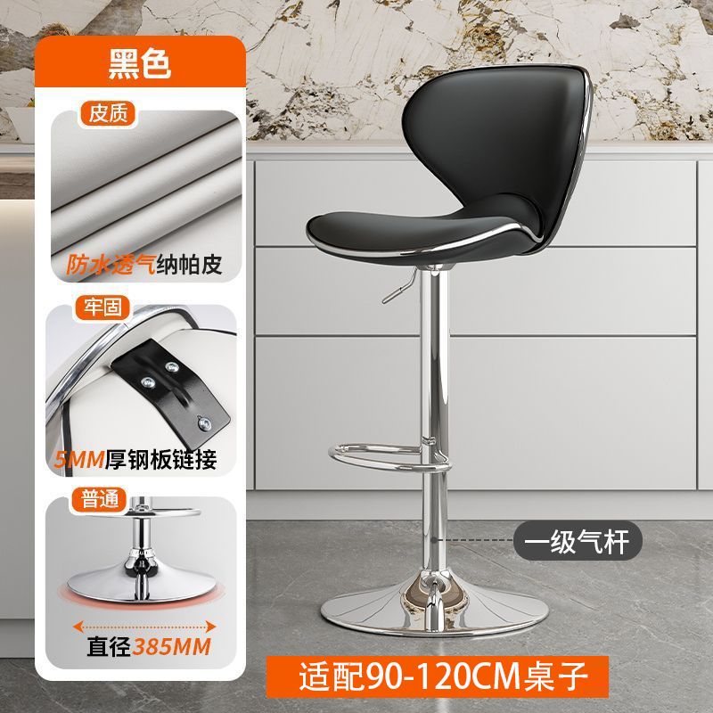 艺颂吧台椅升降椅子前台吧凳家用吧椅酒吧桌椅高脚凳收银台高凳子