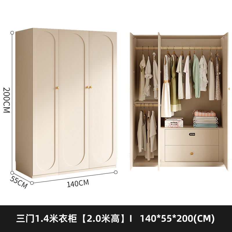 法式奶油风衣柜小户型家用柜子现代简约卧室通顶储物柜定制大衣橱