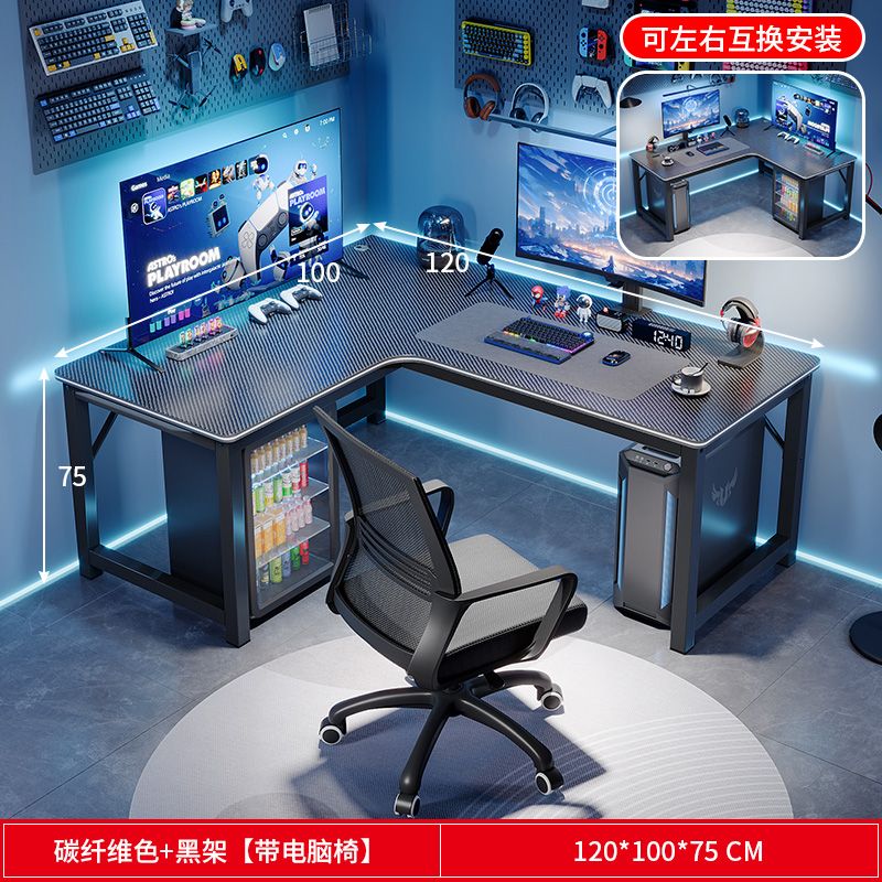 L型转角书桌家用台式电脑桌卧室学生双人写字桌小户型拐角办公桌
