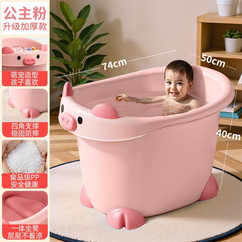 加厚儿童洗澡桶宝宝沐浴泡澡桶全身家用婴儿大号浴盆卡通洗澡浴盆