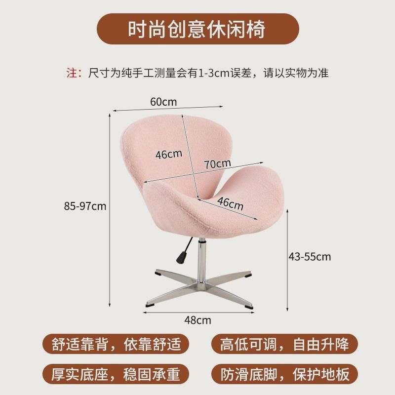 北欧单人沙发椅网红休闲椅设计师单椅现代简约天鹅椅办公洽谈椅子