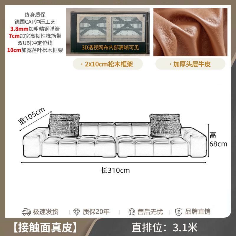意式极简轻奢像素沙发头层牛皮客厅大户型别墅组合模块真牛皮沙发