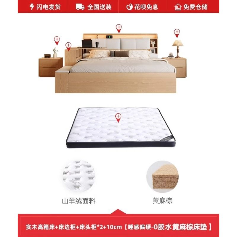 橡木全实木床1米8高箱储物床2025年新款现代简约箱体床主卧双人床