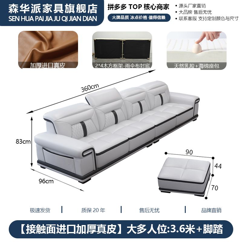 森华派简约现代真皮沙发客厅大户型多功能按摩椅贵妃位设计师沙发