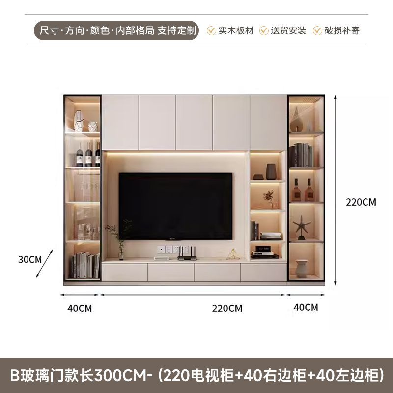 实木电视柜组合墙柜现代简约书柜酒柜一体靠墙储物柜客厅电视机柜