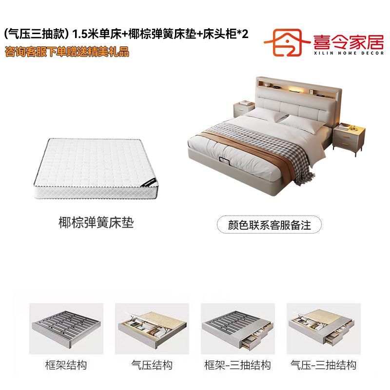 喜令家居现代极简床家用双人主卧床软包齐边小户型多功能储物婚床