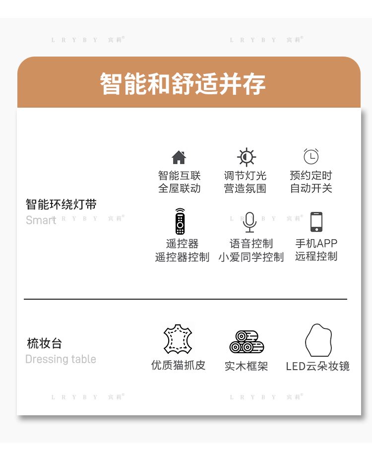 意式輕奢智能亞克力梳妝檯桌收納櫃簡約現代高級全實木臥室化妝臺
