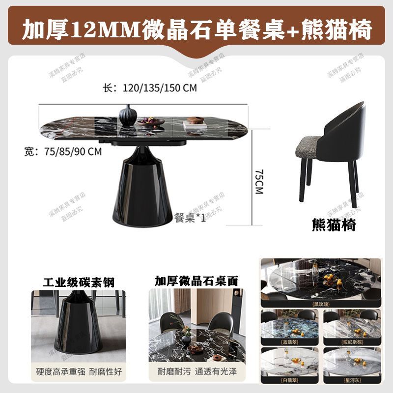 天然微晶石意式可伸缩旋转餐桌椅家用高级大理石圆餐桌轻奢高级感