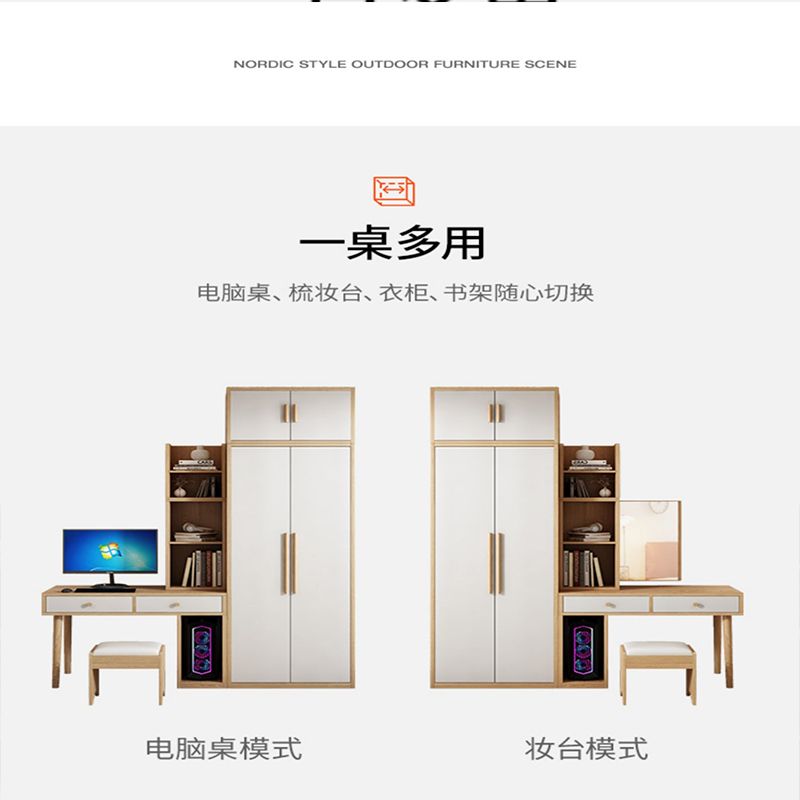 北欧小户型衣柜带梳妆台一体卧室衣橱连书桌化妆桌隐藏镜子组合柜