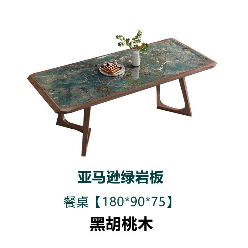 现代简约餐桌黑胡桃木实木岩板家用小户型吃饭桌长方形餐桌椅组合