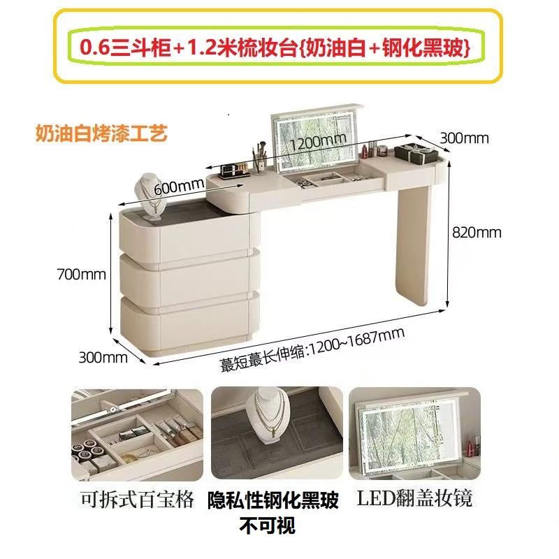 佐诗顿轻奢岩板卧室梳妆台一体超薄斗柜现代简约伸缩化妆桌收纳柜