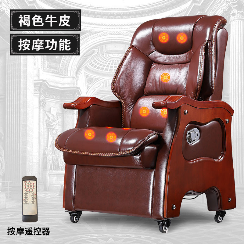 真皮老板椅可躺实木办公椅电脑椅家用皮椅按摩椅大班椅书房转椅子