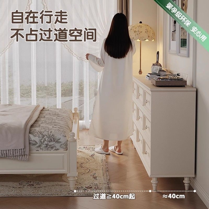 法式实木七八九斗柜卧室五斗橱柜靠墙白色美式复古床尾收纳六斗柜