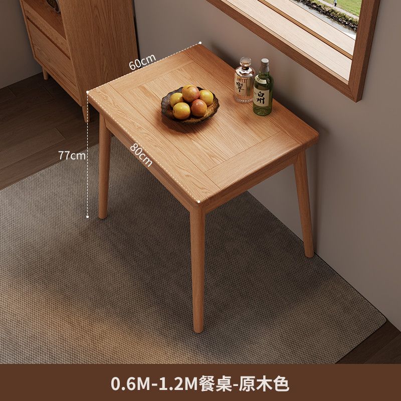 实木折叠餐桌餐边柜饭桌家用新中式简约小方桌小户型餐桌椅组合