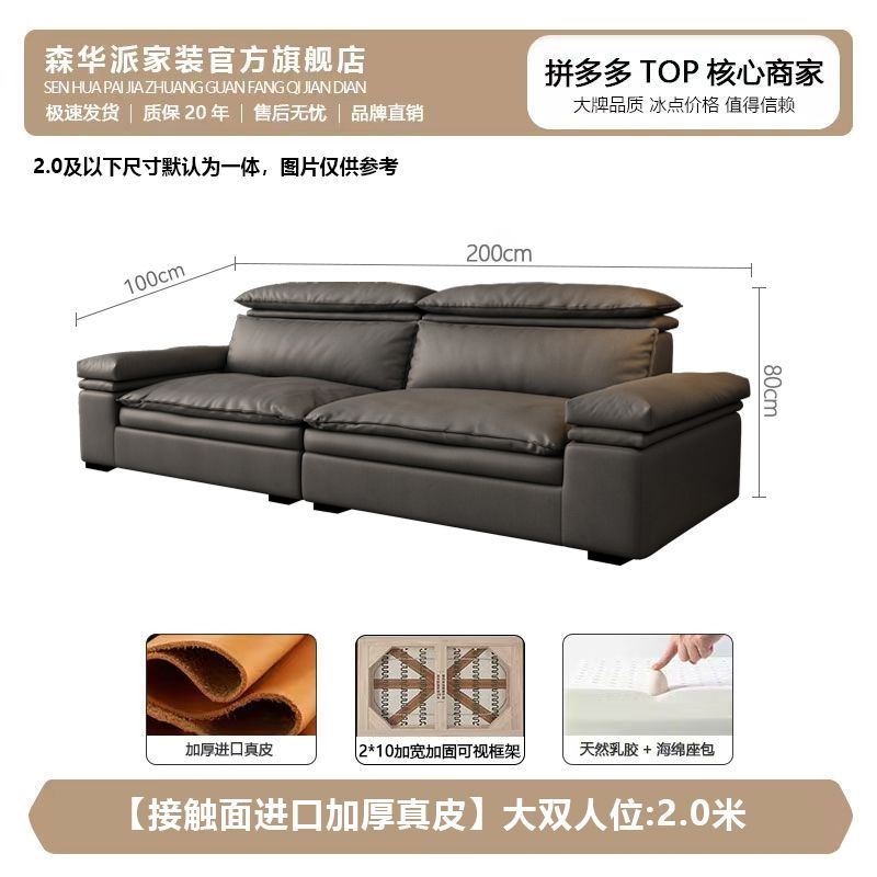 森华派意式极简真皮沙发客厅家用现代简约轻奢小户型羽绒沙发皮艺