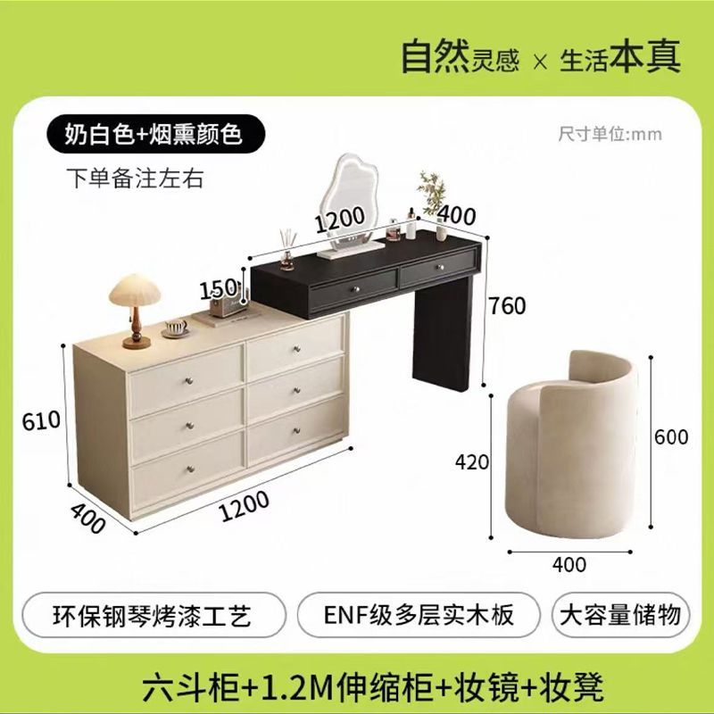 實木化妝桌梳妝檯鬥櫃一體宋書美學現代主臥室簡約小型牀尾化妝臺