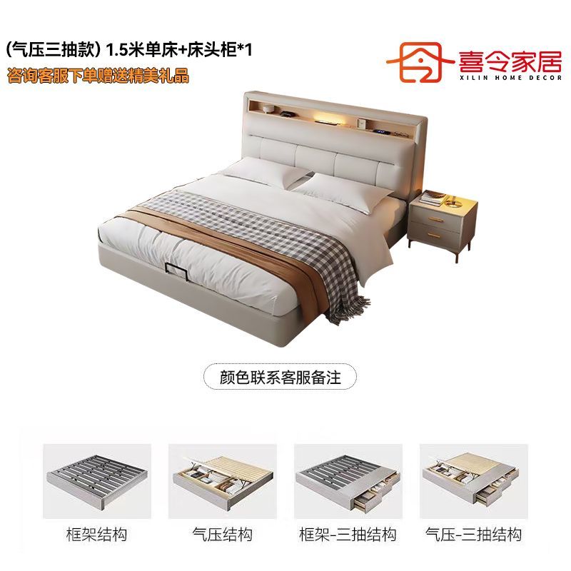 喜令家居现代极简床家用双人主卧床软包齐边小户型多功能储物婚床