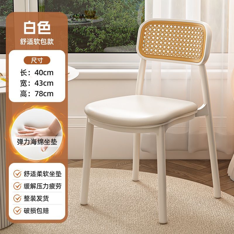 塑料椅子藤编北欧家用叠放餐椅户外休闲网红靠背椅扶手桌椅镂空椅