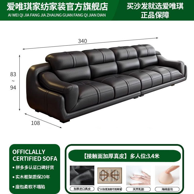 爱唯琪真皮沙发现代简约经典组合客厅大小户型北欧左右贵妃皮沙发