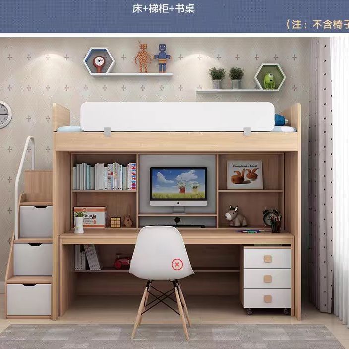 多功能组合床儿童上床下桌小户型省空间储物床书桌衣柜一体上下铺
