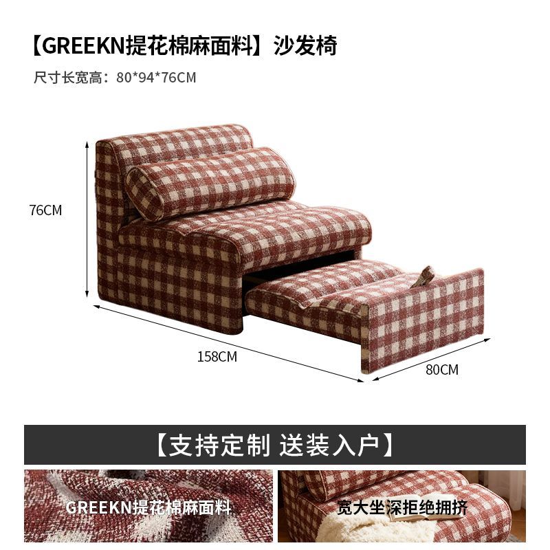 復古格林單人沙發椅休閒臥室可躺可睡牀設計師款客廳民宿懶人沙發