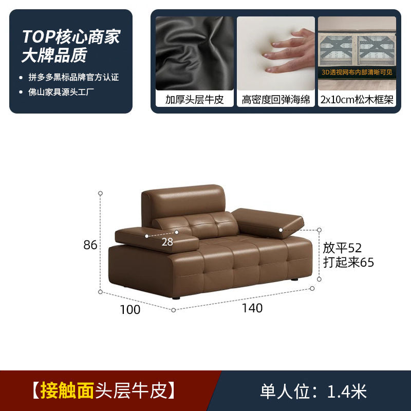 劳伦斯真皮沙发头层牛皮模块组合意式极简高靠背扶手可调节沙发