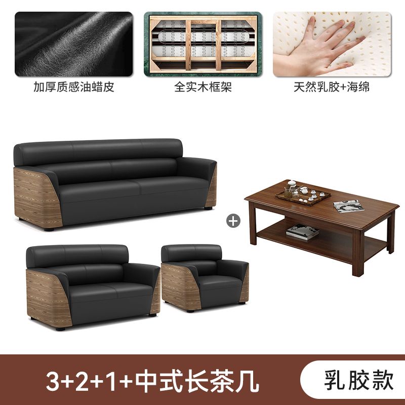 办公室沙发商务接待大厅会客区洽谈木纹轻奢办公沙发茶几组合套装