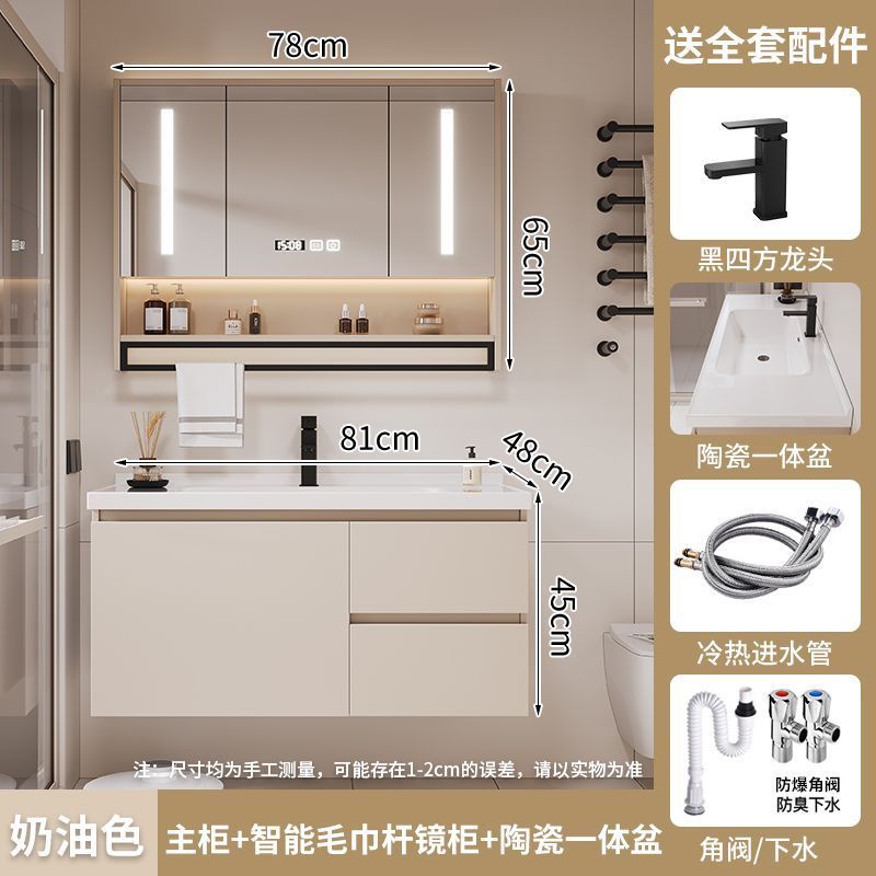 奶油简约实木陶瓷现代一体智能浴室柜卫生间洗脸盆洗手盆组合洗漱