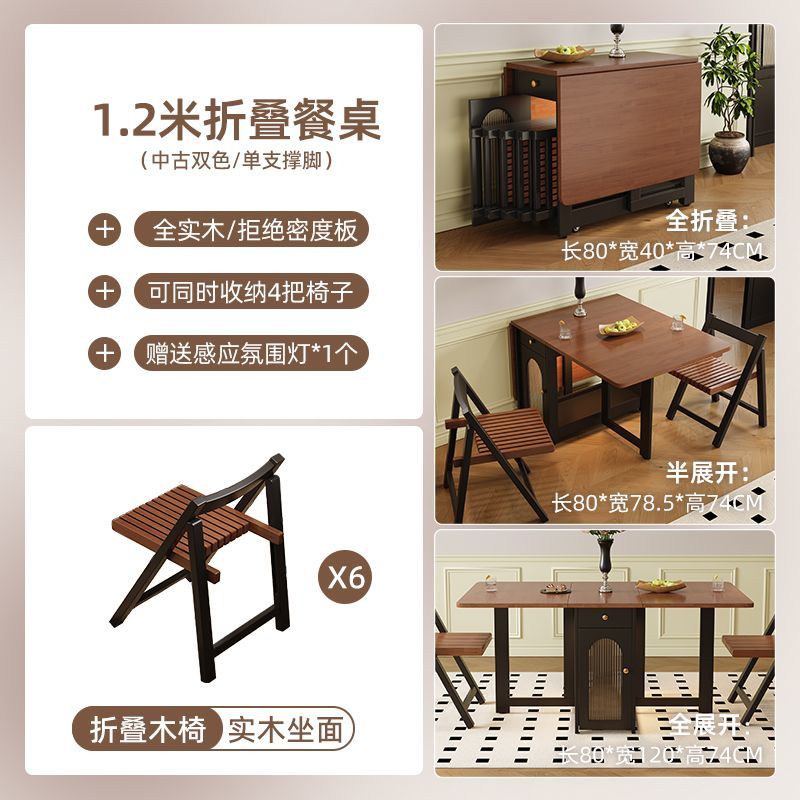 中古风实木折叠餐桌小户型家用客厅法式复古可移动长方形隐形饭桌