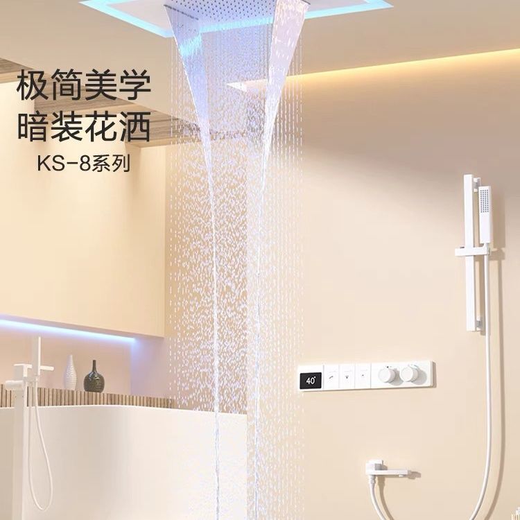 德国高档恒温隐形吊顶暗装花洒淋浴套装一体黄铜喷头入墙式全套