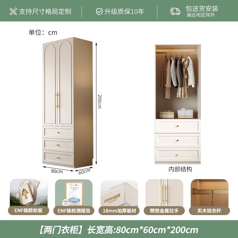 衣柜欧松板骨骼线门家用轻奢品质衣橱一门到顶简约组合实木大柜子