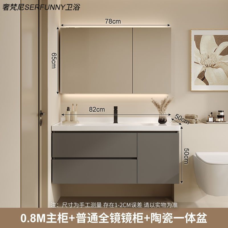 陶瓷一体盆浴室柜组合新款卫生间现代简约洗脸盆柜洗手盆卫浴套装